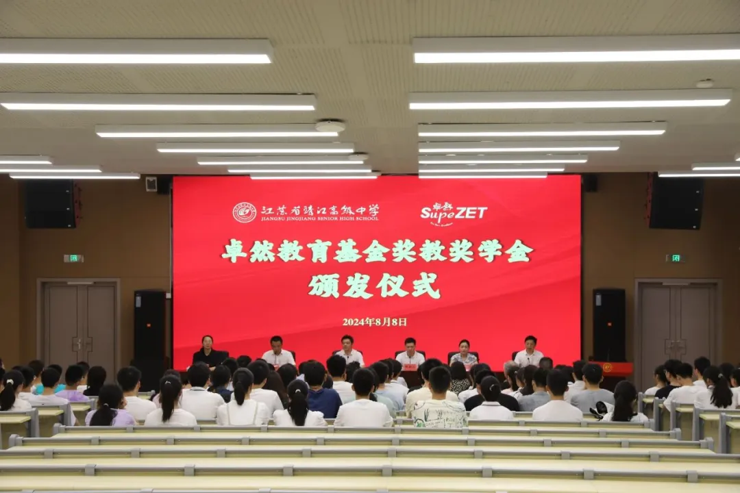 同心同向 造炬成阳 | DG视讯股份2024年第三季度动态速览