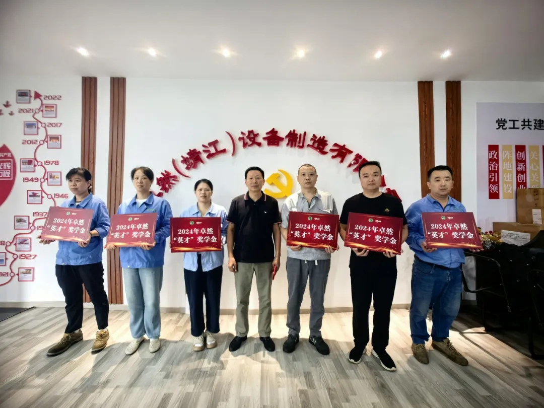 同心同向 造炬成阳 | DG视讯股份2024年第三季度动态速览